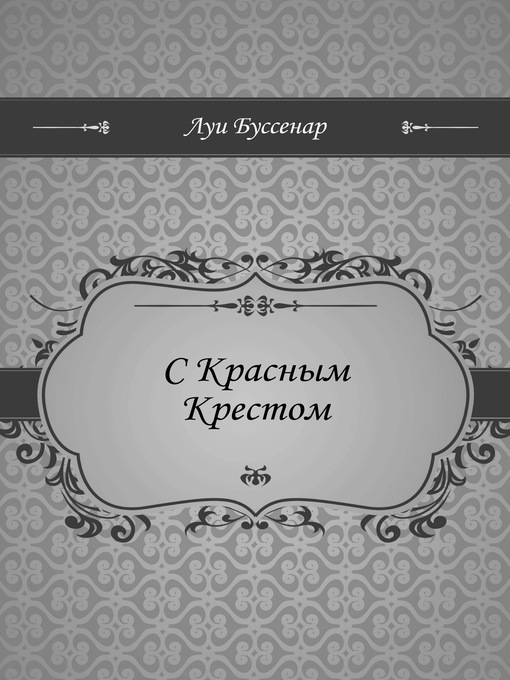 Читать философию учебник